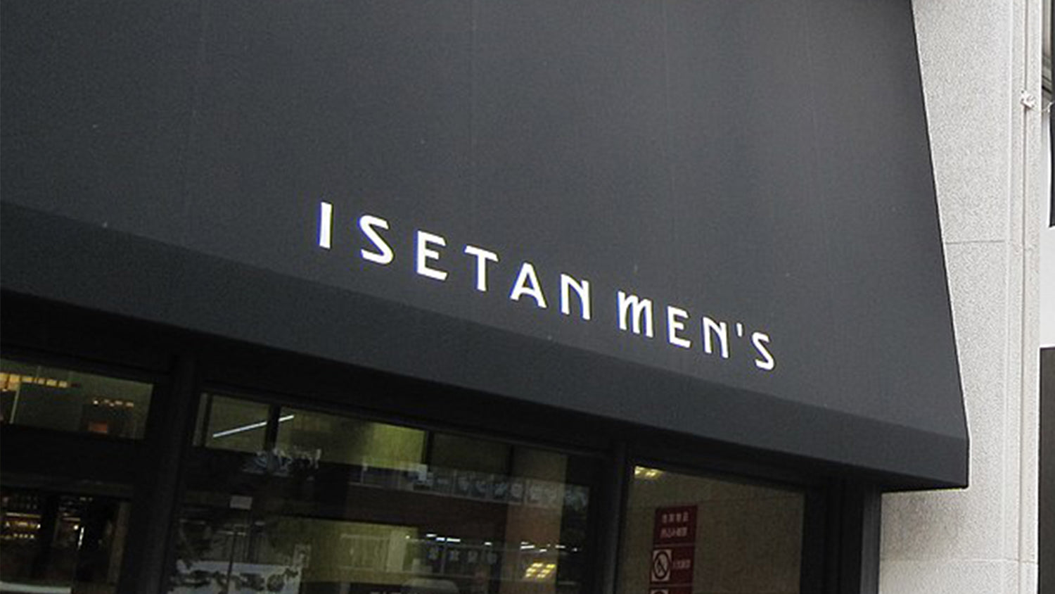 Christys' x Isetan Men's